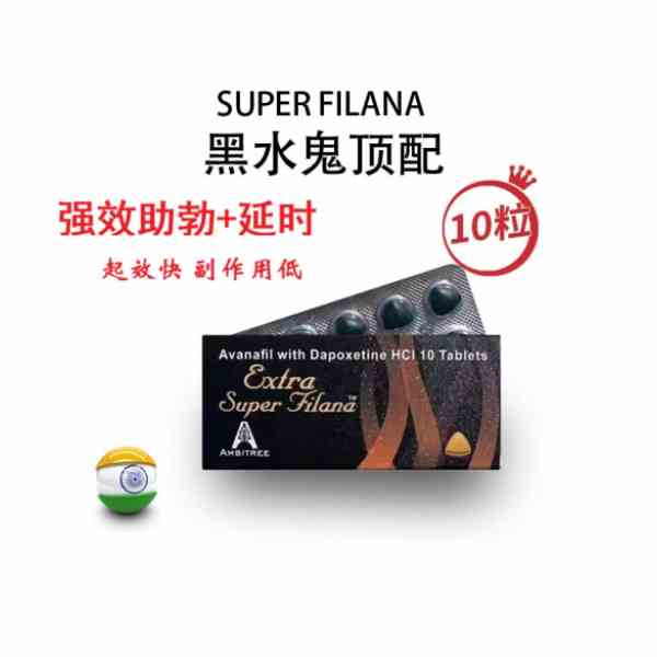 印度黑水鬼代购价格多少钱一盒